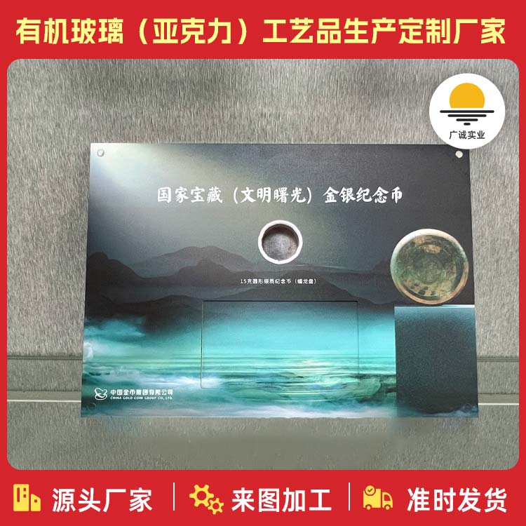 展示架