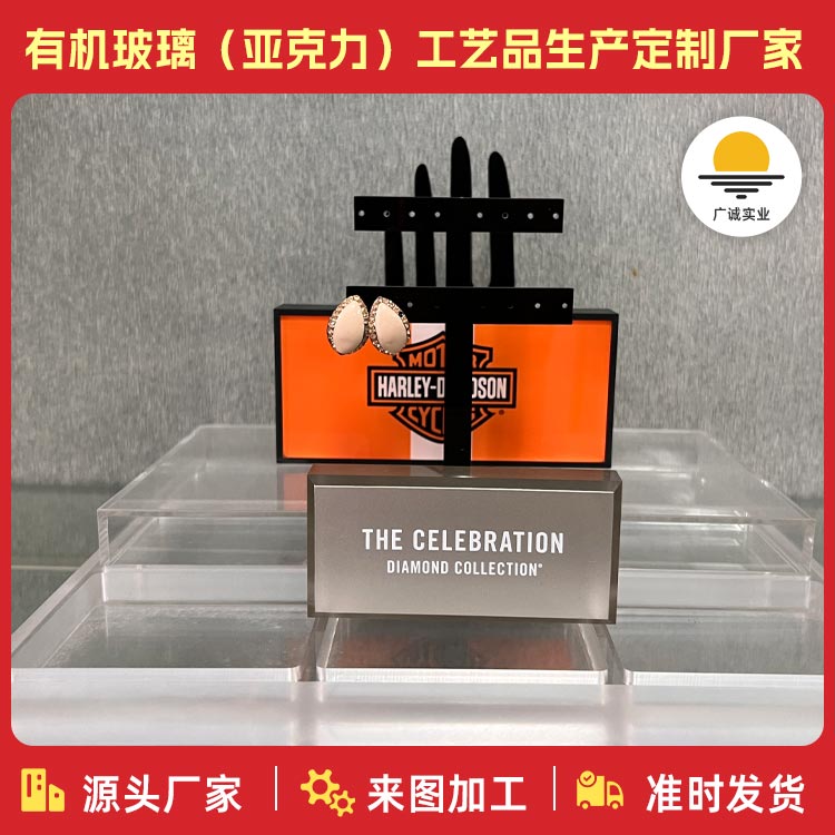 展示架
