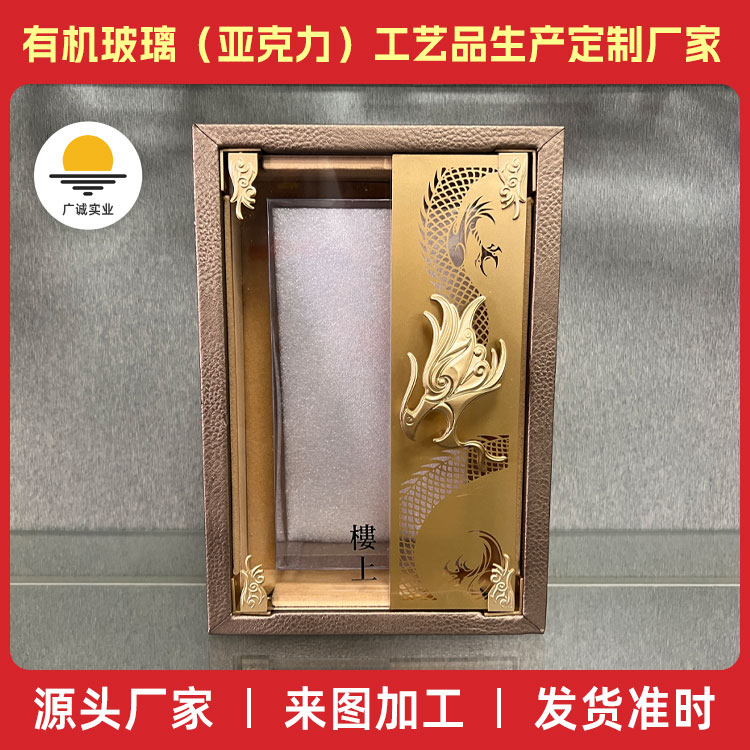 盒子